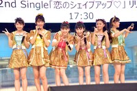 ときめき▽宣伝部「恋のシェイプアップ▽」リリース記念イベントの様子。