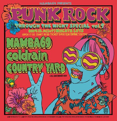 「PUNK ROCK THROUGH THE NIGHT SPECIAL Vol.9」フライヤー