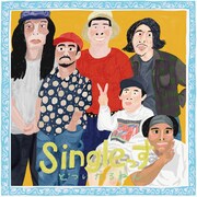 どついたるねん「Singleっす」ジャケット