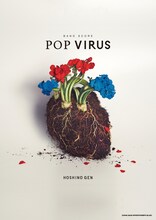 「バンド・スコア 星野源『POP VIRUS』」表紙画像