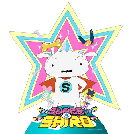 みゆはん「SUPER SHIRO」配信ジャケット