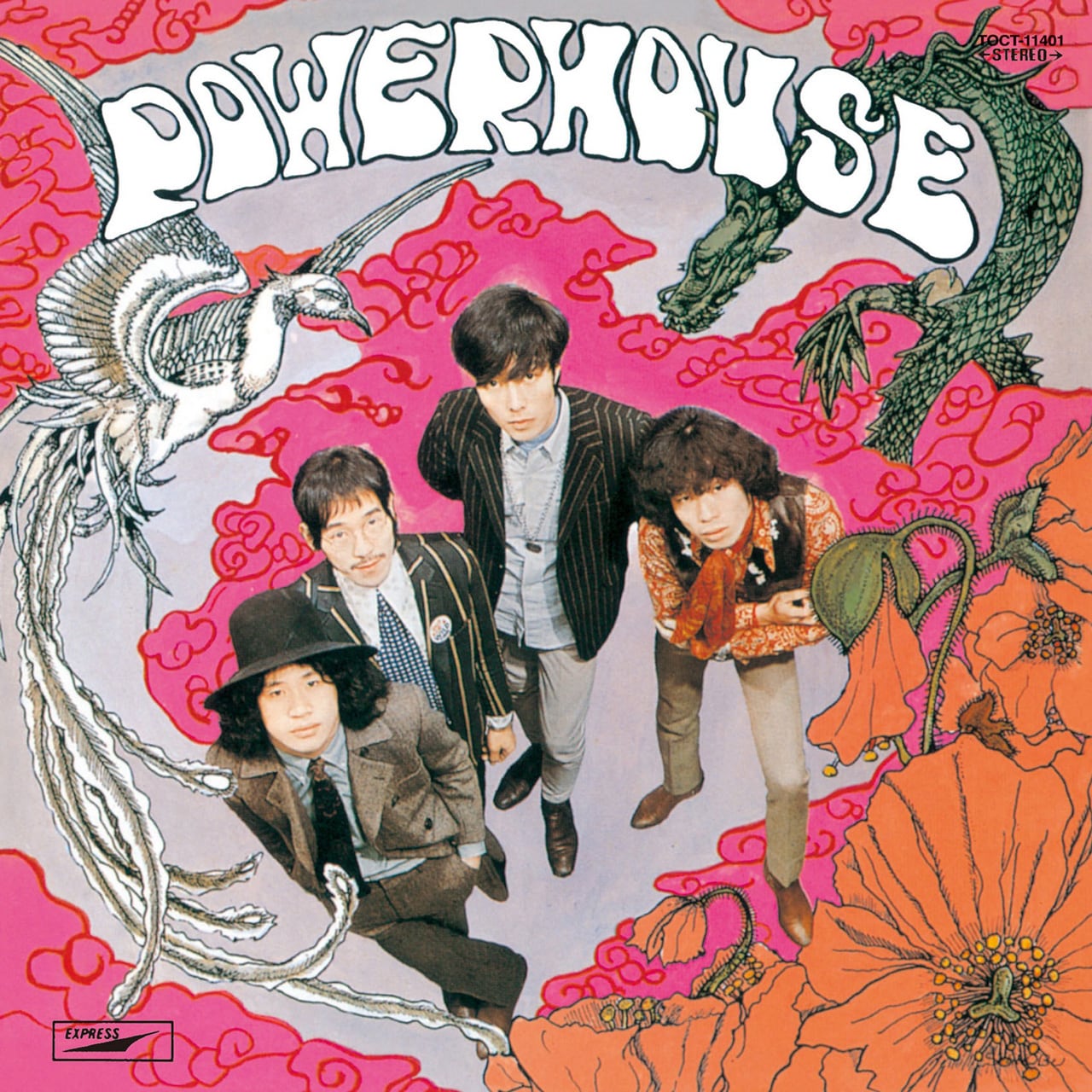 パワーハウス「ブルースの新星~パワーハウス登場」(1969年)