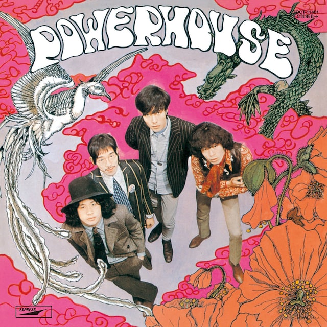 パワーハウス「ブルースの新星～パワーハウス登場」（1969年）