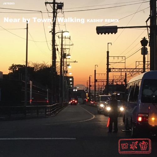 ロボ宙「Near by Town / Walking（KASHIF REMIX）」ジャケット