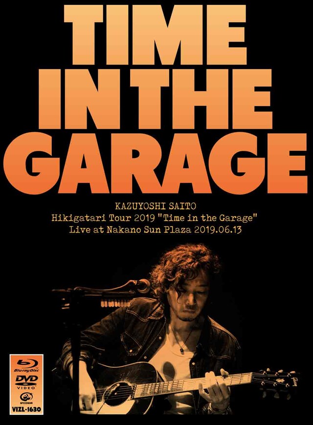 斉藤和義「弾き語りツアー2019“Time in the Garage”Live at 中野サンプラザ 2019.06.13」Blu-rayジャケット