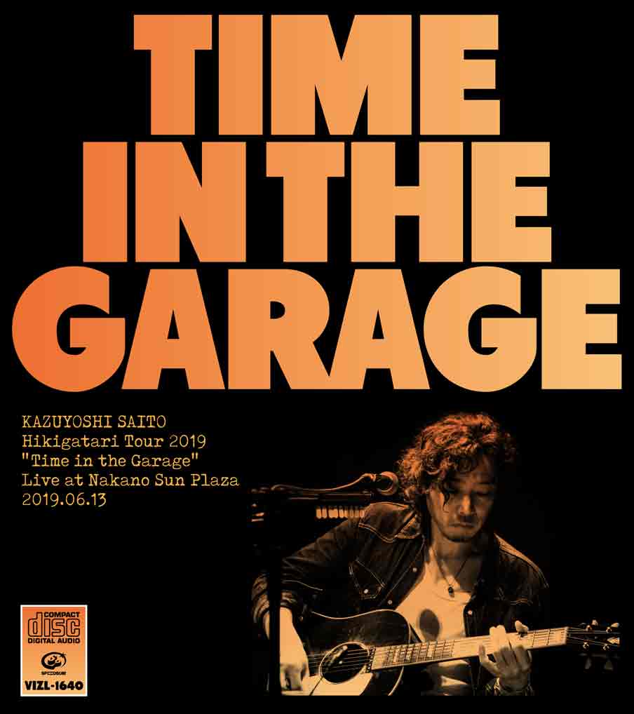 斉藤和義「弾き語りツアー2019“Time in the Garage”Live at 中野サンプラザ 2019.06.13」CDジャケット