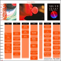 「SHIBUYA全感覚祭 - Human Rebellion -」タイムテーブル