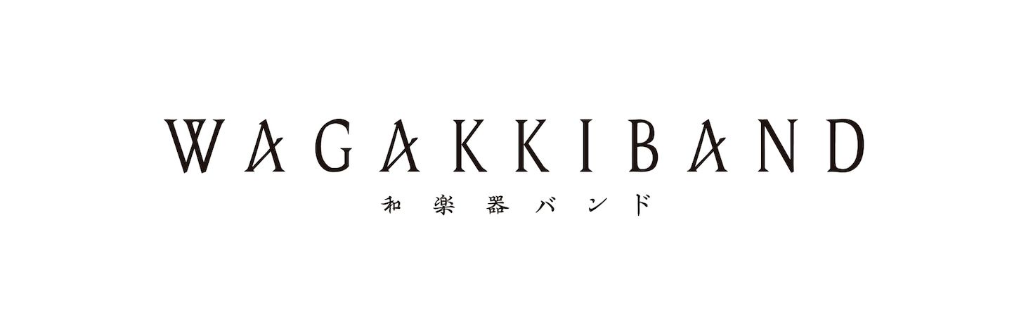 和楽器バンドロゴ