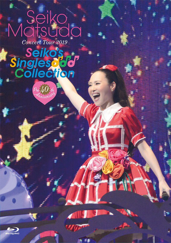 松田聖子「Pre 40th Anniversary Seiko Matsuda Concert Tour 2019 "Seiko's Singles Collection"」Blu-ray初回限定盤ジャケット