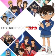 BREAKERZ「BREAKERZ×名探偵コナンCOLLABORATION BEST」ジャケット