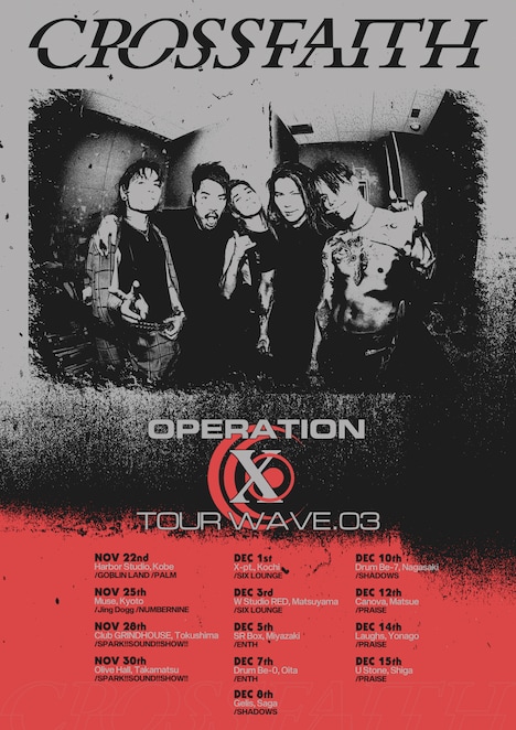 Crossfaith「Operation X Tour wave.03」フライヤー