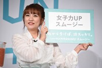 スムージーのタイトルを発表する高橋みなみ。