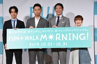 左からEXILE TETSUYA、EXILE USA、スポーツ庁鈴木大地長官、高橋みなみ。