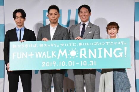 左からEXILE TETSUYA、EXILE USA、スポーツ庁鈴木大地長官、高橋みなみ。