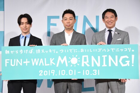 左からEXILE TETSUYA、EXILE USA、スポーツ庁鈴木大地長官。