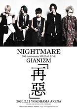 「NIGHTMARE 20th Anniversary SPECIAL LIVE GIANIZM ～再悪～」告知ビジュアル