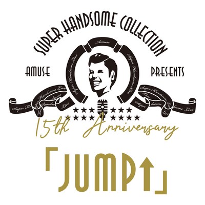 「15thAnniversary SUPER HANDSOME COLLECTION 『JUMP↑』」ジャケット