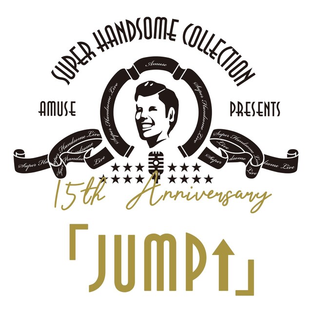 「15thAnniversary SUPER HANDSOME COLLECTION 『JUMP↑』」ジャケット