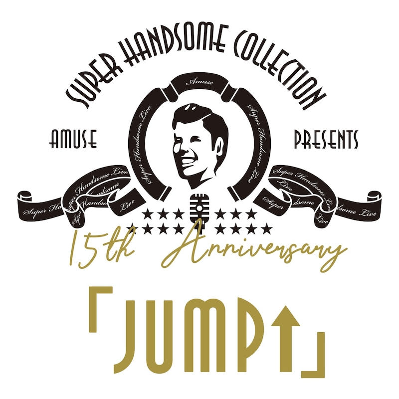 「15thAnniversary SUPER HANDSOME COLLECTION 『JUMP↑』」ジャケット