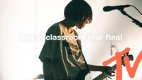 MTV「MTV LIVE: PEDRO - DOG IN CLASSROOM TOUR FINAL -」告知バナー