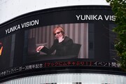 新宿ユニカビジョンに映し出されたYOSHIKI出演のテレビCM。