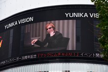 新宿ユニカビジョンに映し出されたYOSHIKI出演のテレビCM。