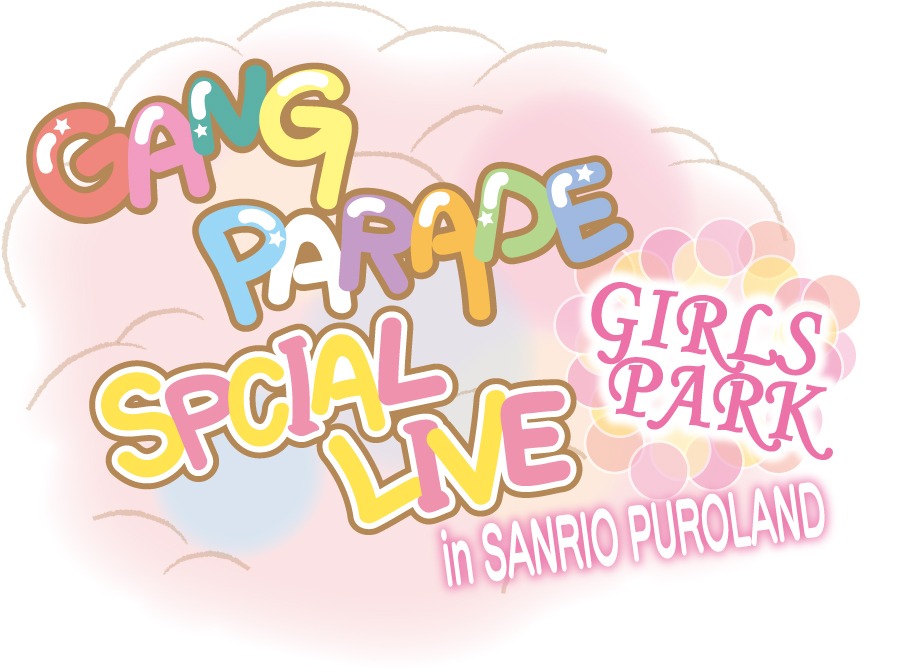 「GANG PARADE SPECIAL LIVE ～GIRLS PARK～ in SANRIO PUROLAND」ロゴ