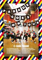 「PARADE GOES ON TOUR」ポスタービジュアル