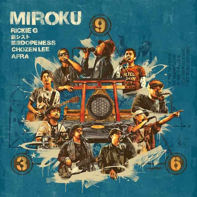 Rickie-G「MIROKU E.P.」ジャケット