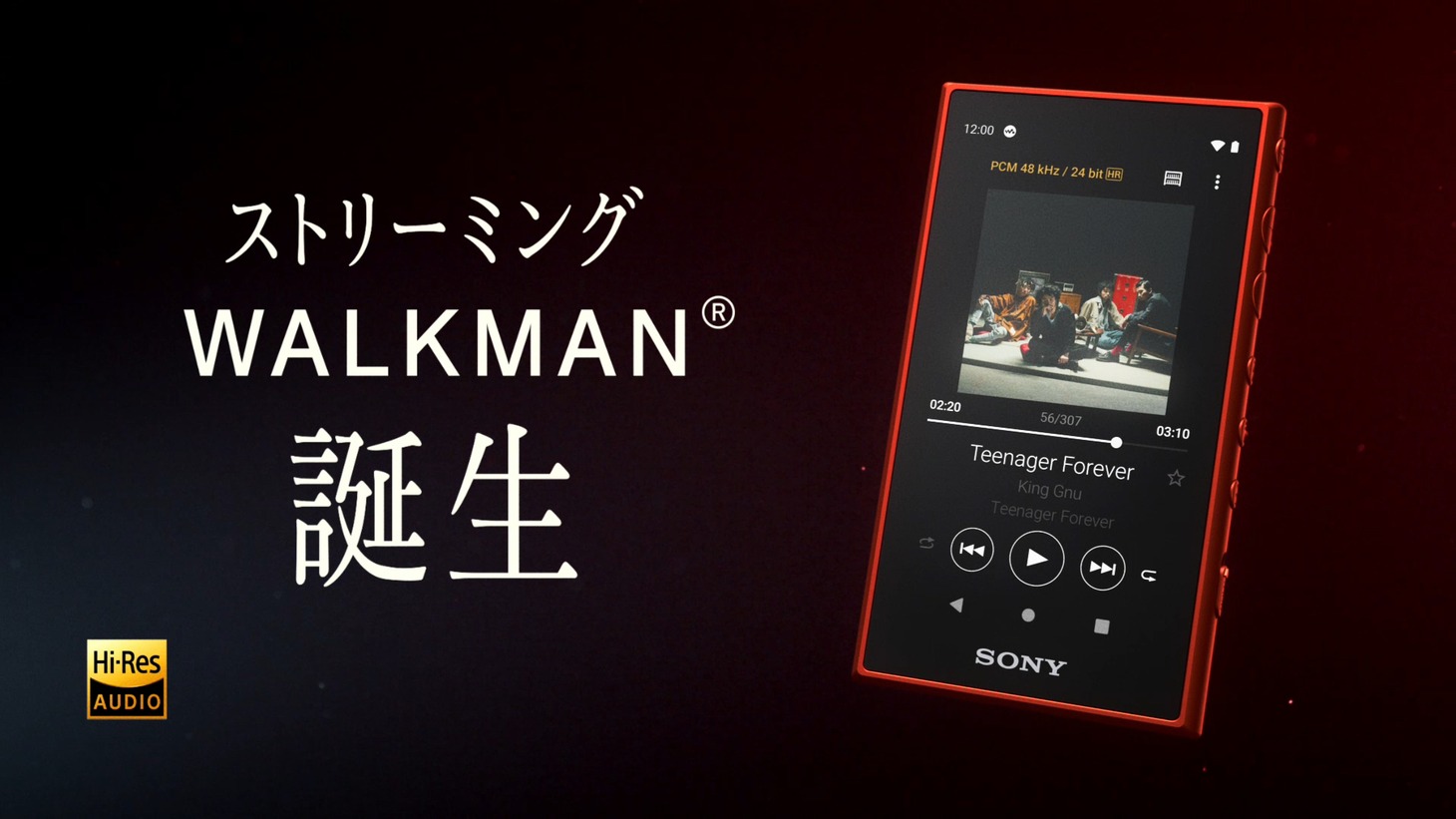 「NW-A100」シリーズCMのワンシーン。