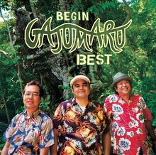 BEGIN「BEGIN ガジュマルベスト」ジャケット