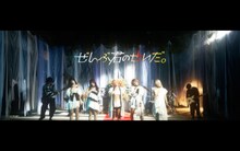 ぜんぶ君のせいだ。「ぜんぶ僕のせいだ。」ミュージックビデオのサムネイル。