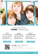 「Lucie,Too presents『CHIME』Release Party!」告知ビジュアル