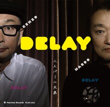 二人パール兄弟「DELAY」ジャケット