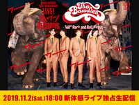「LIVE! TO ＼ワー／ RECORDS feat. THE BAWDIES～360° Rock and Roll Circus～」配信告知ビジュアル