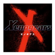 「Xenogears」ロゴ