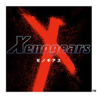 「Xenogears」ロゴ