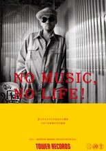 D.L「NO MUSIC, NO LIFE.」ポスター
