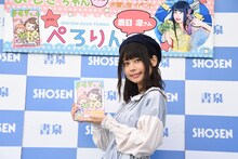 ぺろりん先生こと鹿目凛（でんぱ組.inc）。