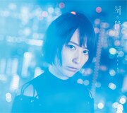 藍井エイル「星が降るユメ」初回限定盤ジャケット