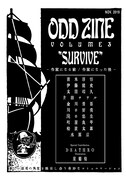 「ODD ZINE vol.3」表紙