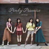 @onefive「Pinky Promise」配信ジャケット