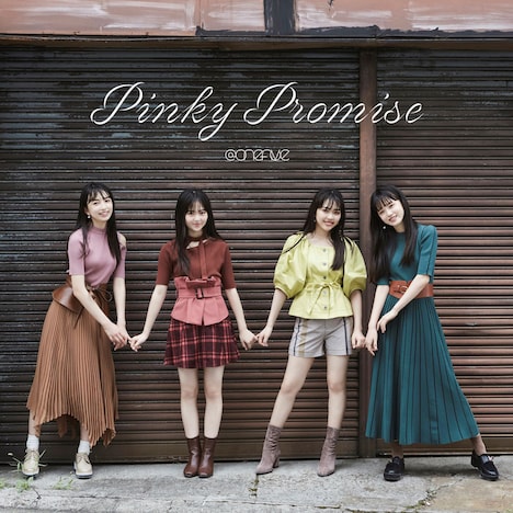 @onefive「Pinky Promise」配信ジャケット