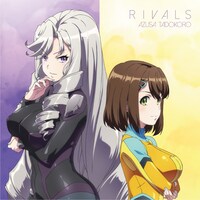 田所あずさ「RIVALS」アニメ盤ジャケット
