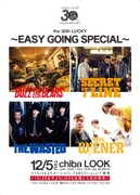 「～EASY GOING SPECIAL～」告知ビジュアル