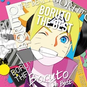 アニメ「BORUTO」2年分のテーマ曲が1枚に、KANA-BOONやリトグリら参加