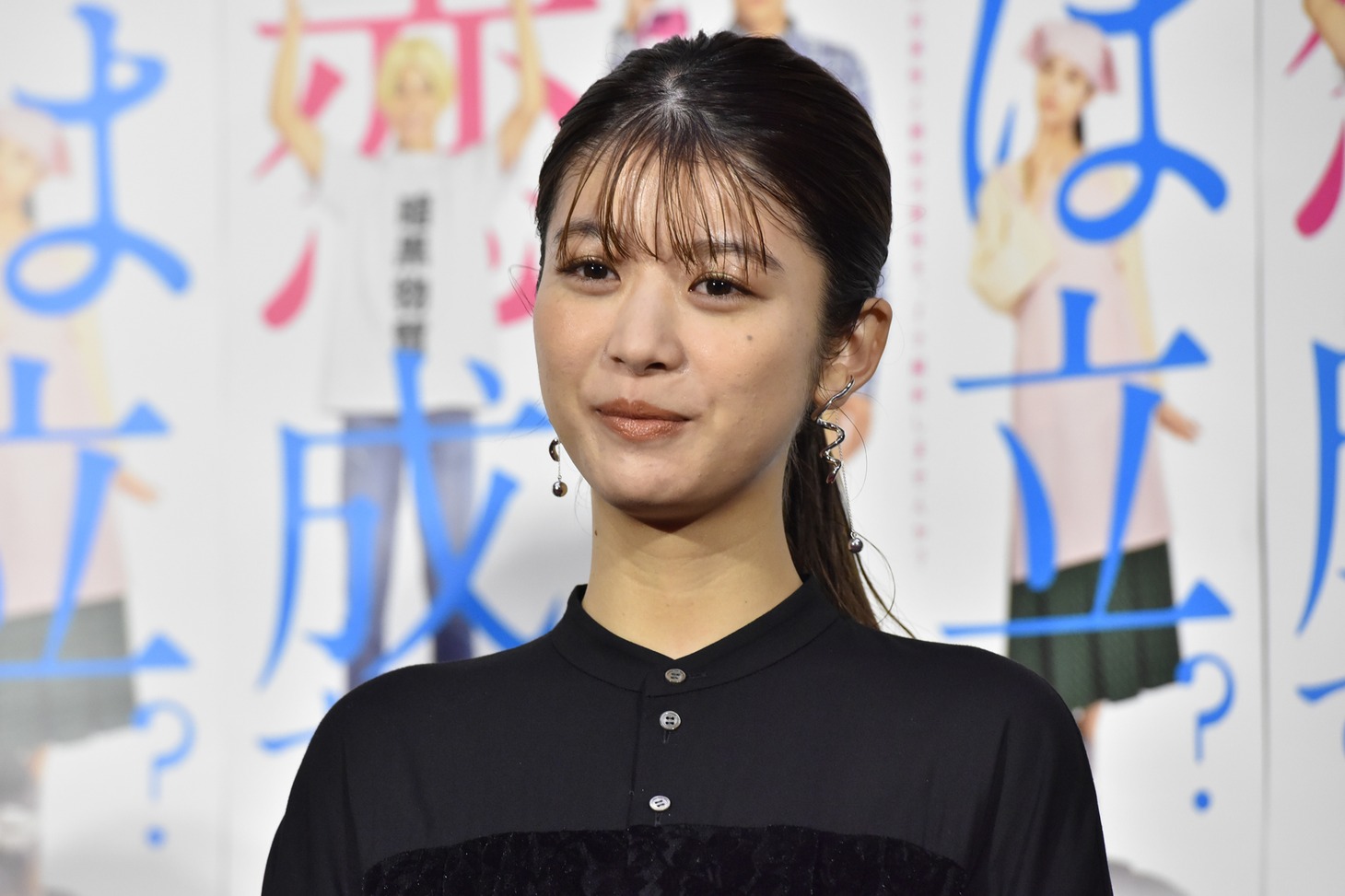 馬場ふみか