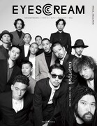 KANDYTOWNを「EYESCREAM」が特集、二階堂ふみ×Holly Qやトーフ×Gottzの対談実現