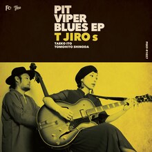 Ｔ字路s「PIT VIPER BLUES EP」ジャケット