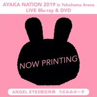 佐々木彩夏「AYAKA NATION 2019 in Yokohama Arena」ANGEL EYES限定特典のうさみみポーチ。